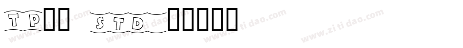 TP明朝 std字体转换